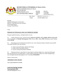 Semua maklum balas pelanggan diambil tindakan. Surat Akuan Disiplin Murid