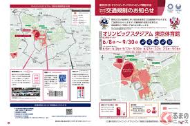 市谷柳町交差点（外苑東通り）の右折禁止規制の解除について 市谷仲之町交差点の通行方法について 中央通りの交通規制の改正について jr上野駅公園口 ロータリー化供用開始と交通規制について 東京2020オリンピック・パラリンピック 17kvxrd42z Xmm