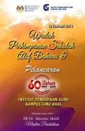 Fokus & gerak kerja profesional kppm 2019. Slaid Naratif Baharu