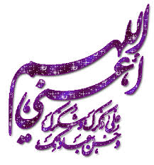 توقيع إسلامي متحرك رائع للتحميل Beautiful Gif Ayatul Kursi Islamic Pictures