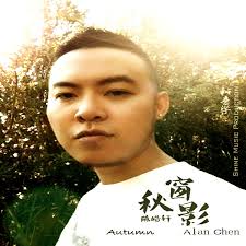 Alan Chen