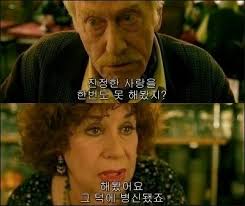 너무 릴맄ㅋㅋㅋㅋㅋㅋㅋㅋ 웃긴 영화 포스터 유명한 인용구