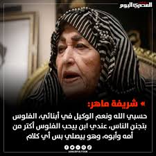 المصري اليوم