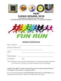 Aktiviti nya adalah senamrobik goyang inul. Hari Sukan Negara 2016 Fun Run 12 Thn Lelaki