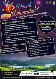 Tour Travel Poster Design Diwali Dhamaka Kerala Standard Tour Package Kerala Munnar Thekkady Alleppey Cochin Diwali Dh Travel Tours Travel Dating Tours