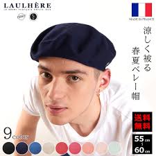 在庫一掃セール売れ筋ランキング ベレー帽 楽天市場】ロレール バスク メンズ レディース 帽子