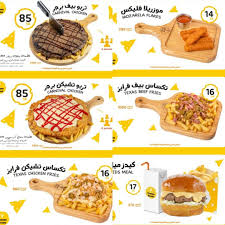 منيو مطعم تشيز هاوس الأسعار المنيو الموقع كافيهات و مطاعم السعودية