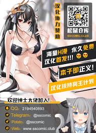 Uncensored Full Color Mesu Gacha