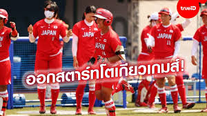 Jun 30, 2021 · บิ๊กรัง นายรังสฤษดิ์ ลักษิตานนท์ นายกสมาคมกีฬากอล์ฟแห่งประเทศไทยฯ 4 สวิงทีมชาติไทยชุดสู้ศึก โตเกียวเกมส์ 2020 จะสร้างเซอร์ไพรส์ได้ X L6ifwj40wjpm