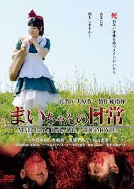 Mai-chan no nichijô (2014) - IMDb