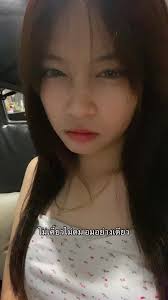 Then I Met You Michelle Phan