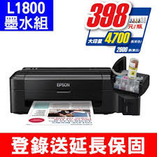 For epson l1800 printer a3 printers with wifi printers aliexpress from ae01.alicdn.com few brands in the world of printing are as respected or as distinguished as epson. ä¸»æ©ŸåŠ å¢¨æ°´çµ„ Epson L1800 A3 é€£çºŒä¾›å¢¨å¤§åœ–å°è¡¨æ©Ÿ å°è¡¨æ©Ÿ æŽƒæå™¨å°ˆé¤¨ Eclifeè‰¯èˆˆè³¼ç‰©ç¶²