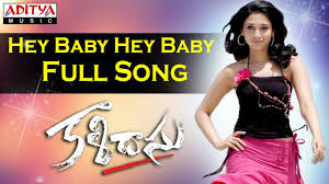 Hey Baby Hey Baby Song Lyrics From Kalidasu 2008