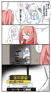 ヒメユリ himeyurrrrry さんの漫画 34作目 ツイコミ 仮 擬人化 イラスト 漫画 フリー 漫画