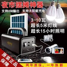 康铭夜市灯地摊灯摆摊照明12v蓄电池电瓶露营灯led家用充电应急灯