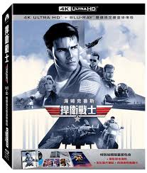 One piece film, one piece movie, one piece movies. Top Gun 4k 2d Blu Ray Steelbook Taiwan Hi Def Ninja Pop Culture Movie Collectible Community
