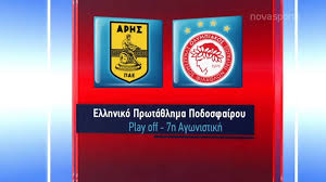 This opens in a new window. Super League Sthn Eyrwph O Paok Sta Tartara H Aek Ola Ta Mats Vids