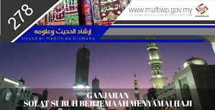 Pertama abda nabi saw bermaksud; Pejabat Mufti Wilayah Persekutuan Irsyad Al Hadith Siri Ke 278 Ganjaran Solat Subuh Berjemaah Menyamai Haji