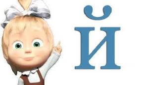 мультфильм три поросенка ниф ниф наф наф нуф нуф Bukva I Kratkoe Skazki Detskij Sad Malyshi