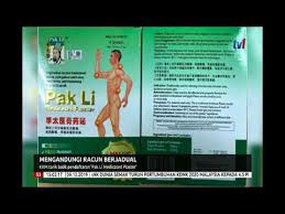 The diclofenac medicated plaster must be used for the shortest possible time in relation to the recommended use. 9 Dis 2019 S3 Mengandungi Racun Berjadual Kkm Tarik Balik Pendaftaran Pak Ali Medicated Plaster Youtube