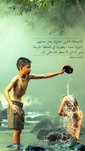 اجمل صور صداقة 2019 اجمل الصور لاعز الاصدقاء خلفيات عن الصداقة بفبوف