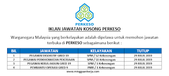 Berikut adalah maklumat bagi setiap jawatan yang ditawarkan. 105 Kekosongan Jawatan Pmr Spm Di Perkeso Julai 2019 Seluruh Negara