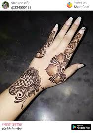 Pin By Jakiya Sajjad On Mehndi Design Mehndi Designs 2014 Dulhan Mehndi Designs Mehndi Art Designs