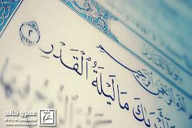 الحمد لله والصلاة والسلام على رسول الله وعلى آله وصحبه أما بعد: Ù†ØªØ§Ø¦Ø¬ Ø§Ù„Ø¨Ø­Ø«