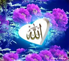 27+ kaligrafi kalimat thayyibah allahu akbar images. Kumpulan Kaligrafi Allah Swt Photos Facebook