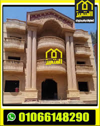 سيراميك حجر هاشمى House Styles Home Decor Decor