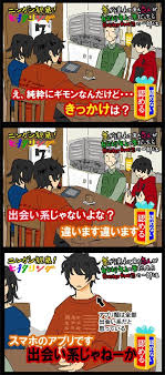 toropi tttrrrppp さんの漫画 28作目 ツイコミ 仮 漫画 ヒプマイ ヒプノシス