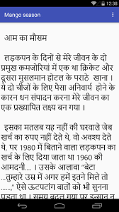 Jokes, funny jokes, jokes in hindi, one liner hindi jokes, ek baar santa ne banta ko bola.santa banta jokes, हिंदी चुटकुले. Hindi Funny Short Stories For Android Apk Download