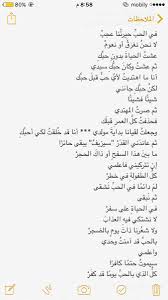 جو جدة زي جو جيزان. Ø´Ù…Ø³ Ø§Ù„ØªØ¨Ø±ÙŠØ²ÙŠ Twitterren Ù‚Ù„ Ø´ÙŠØ¦Ø§ Ø¹Ù† Ø§Ù„Ø­Ø¨