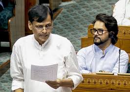 FCRA Amendment Bill 2026