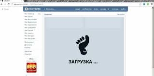как узнать кто заходил на твою страницу в вк Vkontakte Kak Uznat Kto Zahodil Na Moyu Stranicu