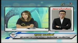 เผยเบื้องหลังสาวท้องทิพย์ทำคนพิศวงเพราะชุดกับท่าเดิน ห่วงผัวจูบพุงป่องแค่ไขมัน | ทุบโต๊ะข่าว | 21 พ.ค. à¸ª à¸™à¸—à¸£ à¸—à¸­à¸‡à¸— à¸žà¸¢ 09 10 62 On Business Line Life Youtube