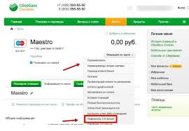 Chto Takoe 3d Secure Na Bankovskoj Karte Kak Podklyuchit Otklyuchit Uslugu I Kak Ej Polzovatsya