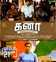 Kanaa Tamil Movie Hd Posters Aishwarya Rajesh Arunraja Kamaraj Sivakarthikeyan Gethu Cinema In 2020 Song Images Tamil Movies Movies
