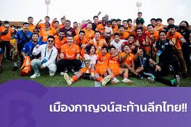 เมืองกาญจน์ ยูไนเต็ด ทีมแชมป์ ไทยลีก 3 โซนตะวันตก ประกาศแต่งตั้งโค้ชใหม่อย่าง จเด็จ มีลาภ เข้ามาคุมทีมเป็นที่เรียบร้อย | 25.01.2021 Cheerball à¹à¸¡ à¸­à¸à¸à¸²à¸à¸à¸ à¸ªà¸°à¸ à¸²à¸à¸¥ à¸à¹à¸à¸¢