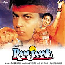 Bum Chiki Chiki Bum Song Bum Chiki Chiki Bum Mp3 Download Bum Chiki Chiki Bum Free Online Ram Jaane Songs 1995 Hungama Ram jaane movie all songs download. bum chiki chiki bum song bum chiki