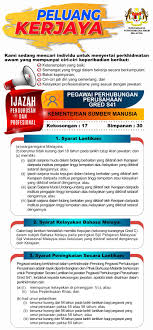 Jawatan kosong kementerian sumber manusia ksm. Kementerian Sumber Manusia Malaysia