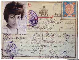 نتیجه تصویری