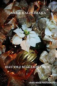 Maybe you would like to learn more about one of these? Merry Christmas Happy New Year Hawaiian Photograph By Craig Wood