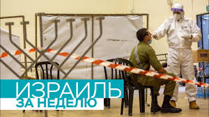 Порабощение израильтян фараонами, призвание моисея, казни египетские и. Izrail Za Nedelyu 13 02 2021 Youtube