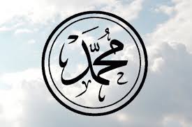 Nasab nama of prophet muhammad saw. Psmxp7e6r52tkm