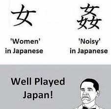 Women Noise Boomerhumour