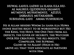 Demikian pembahasan tajwid surat al hasyr ayat. Surat Al Hasyr Ayat 21 24 Latin Kumpulan Surat Penting