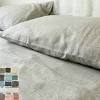 The oversized bedspreads measure 240 x 260 cm. 1