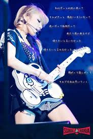 mamiiii スキャンダル mami 笹崎まみ スキャンダル バンド