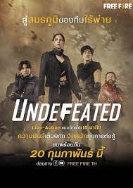 Trailer park free fire trailer: Undefeated Garena Free Fire 2021 The Movie Database Tmdb